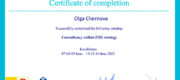 cert4-180x80 Home